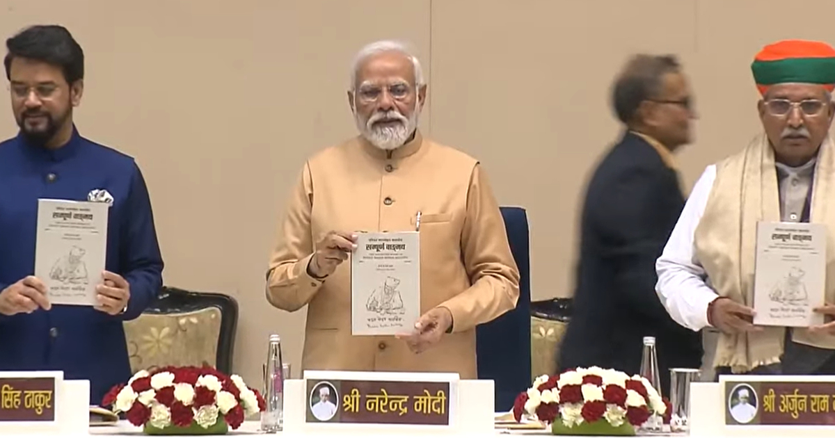 PM Modi releases first series of 'Collected Works of Pandit Madan Mohan Malaviya'